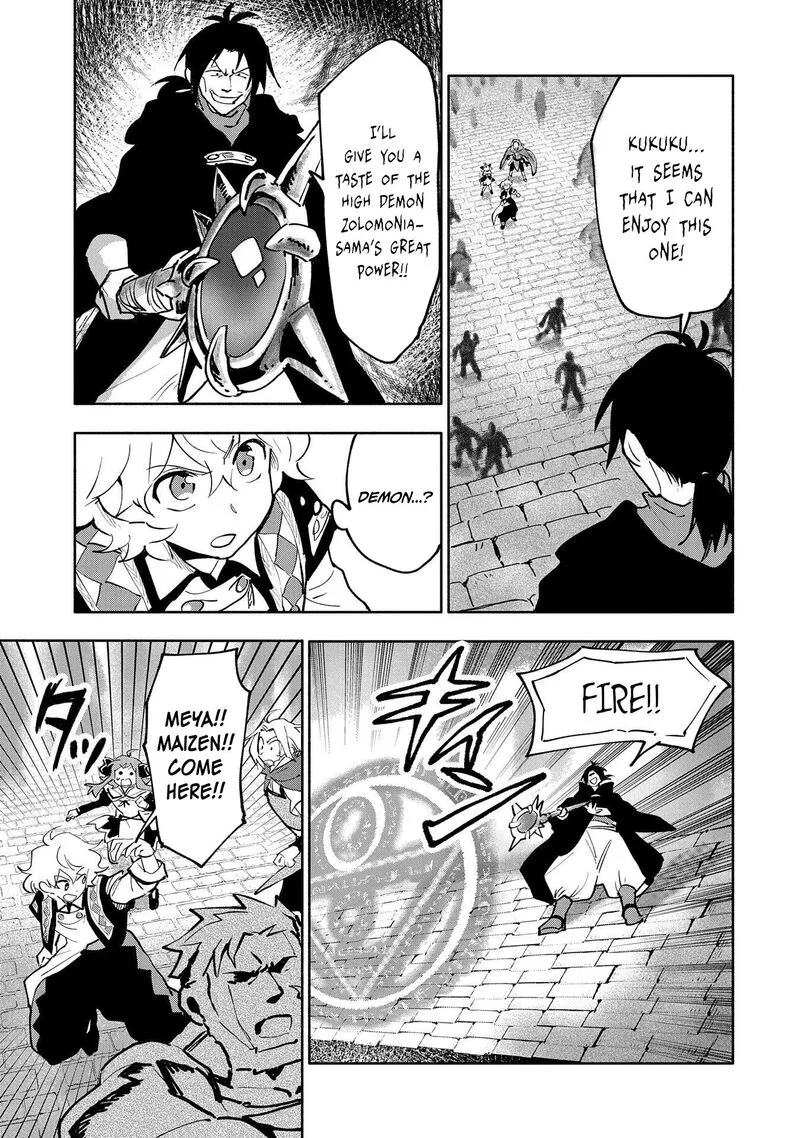 Saikyou Juzoku Tensei: Majutsu Otaku no Utopia Chapter 18 page 20