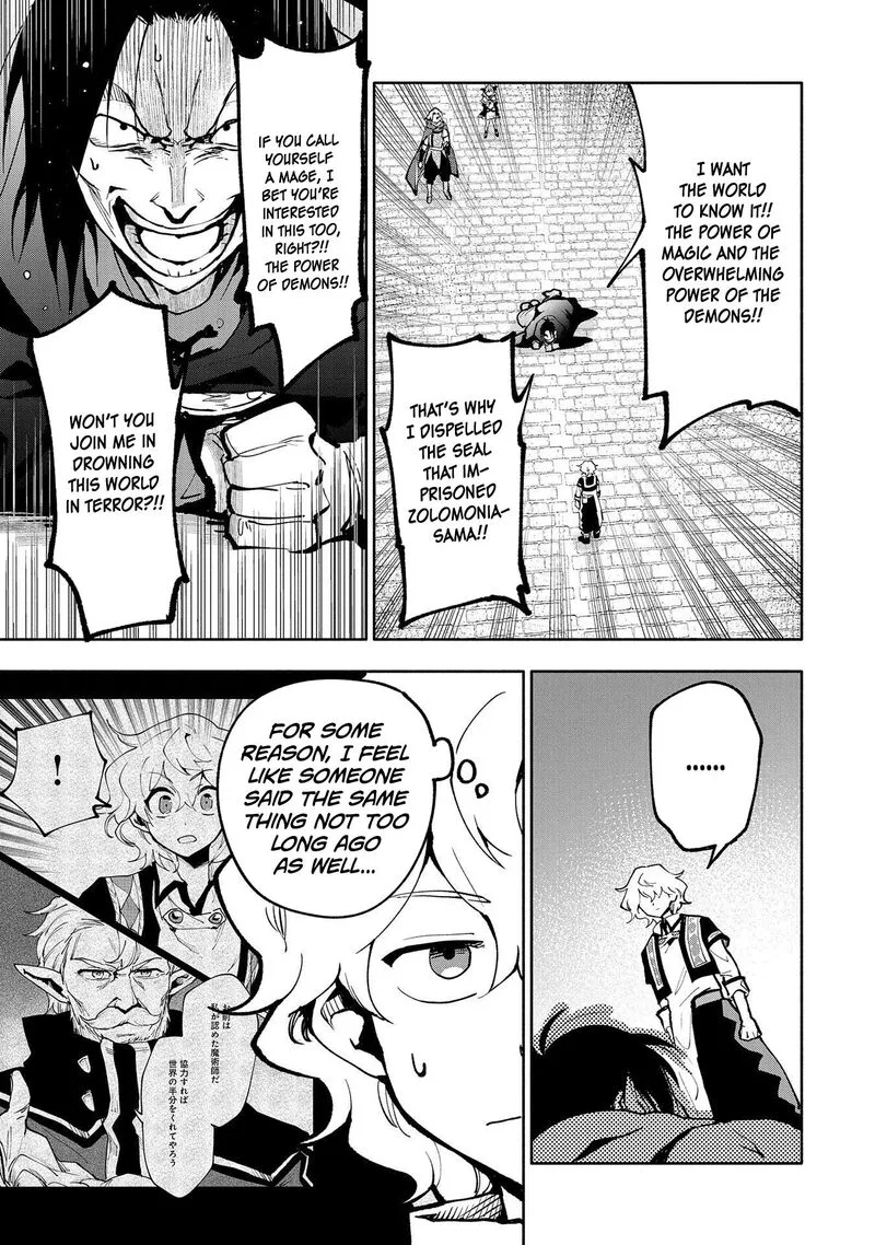 Saikyou Juzoku Tensei: Majutsu Otaku no Utopia Chapter 18 page 32