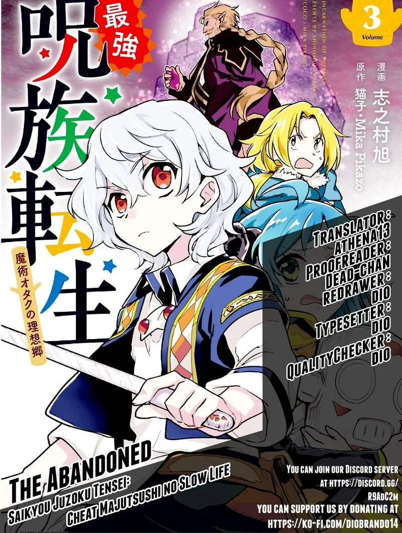 Saikyou Juzoku Tensei: Majutsu Otaku no Utopia Chapter 19 page 1