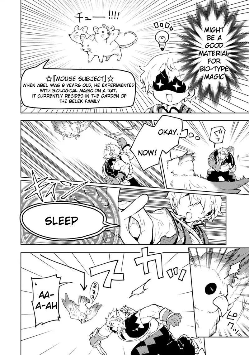 Saikyou Juzoku Tensei: Majutsu Otaku no Utopia Chapter 2 page 22