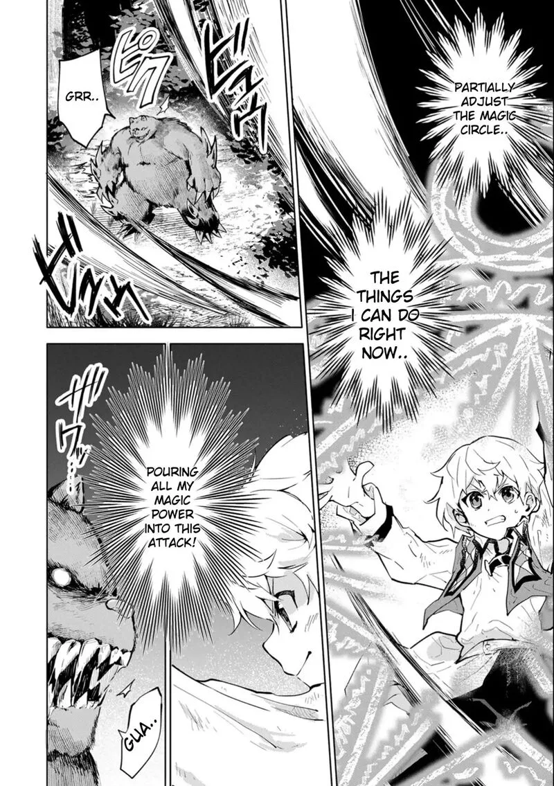 Saikyou Juzoku Tensei: Majutsu Otaku no Utopia Chapter 2 page 34