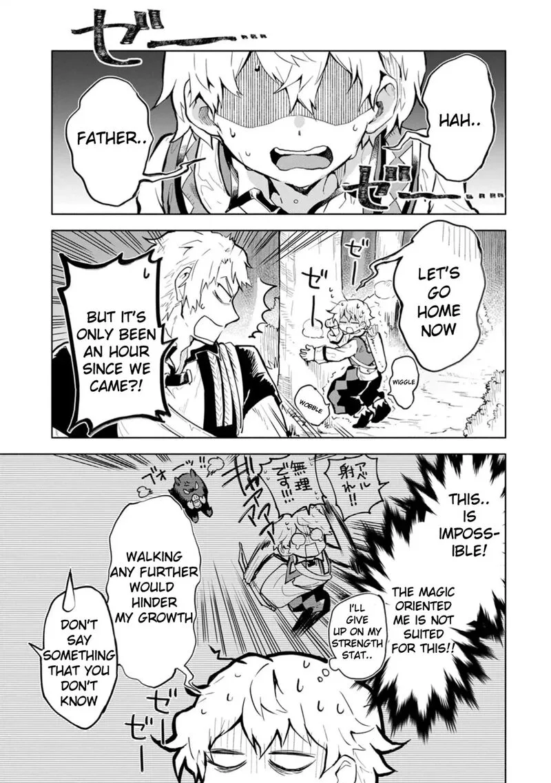 Saikyou Juzoku Tensei: Majutsu Otaku no Utopia Chapter 2 page 19