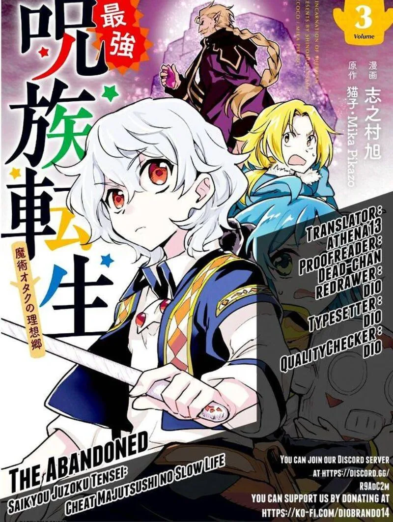 Saikyou Juzoku Tensei: Majutsu Otaku no Utopia Chapter 20 page 1