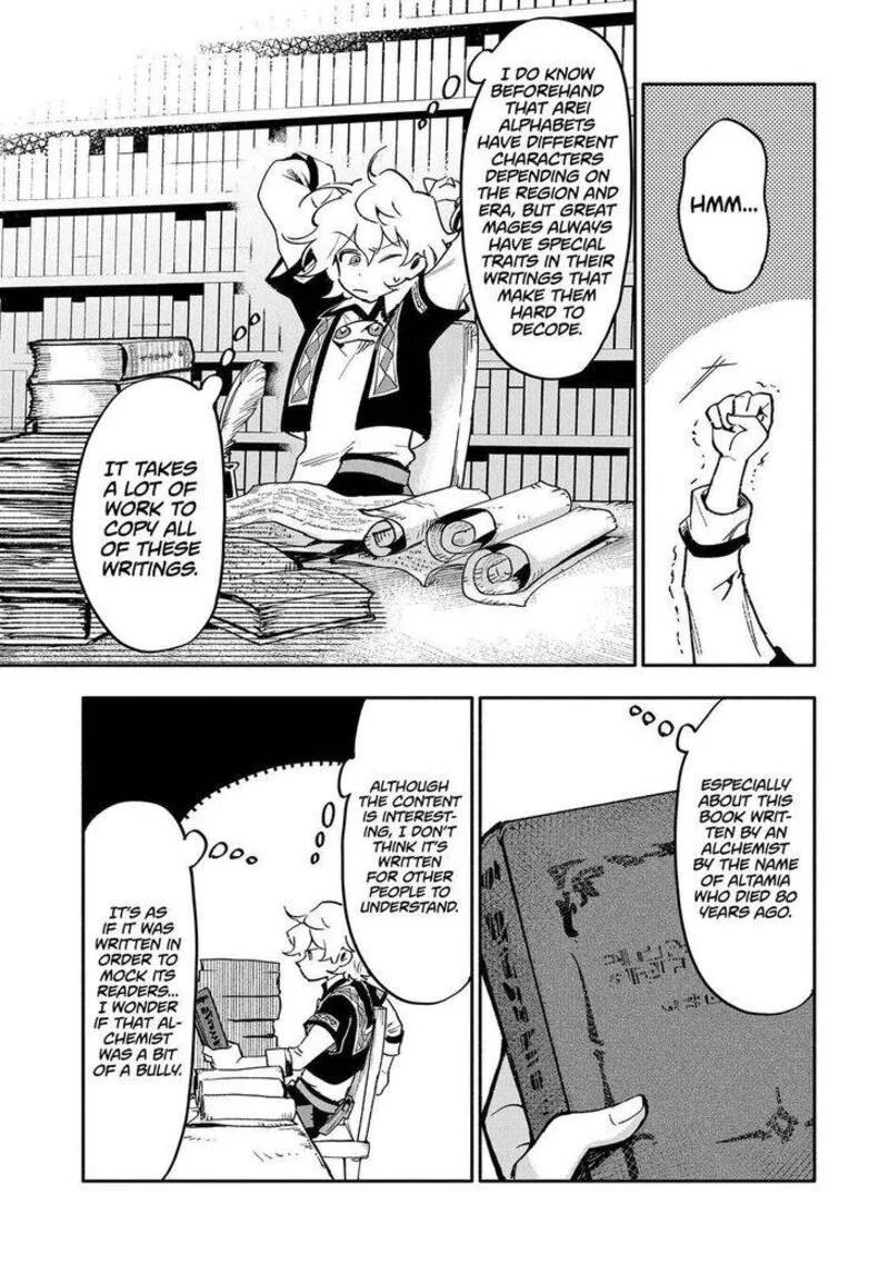 Saikyou Juzoku Tensei: Majutsu Otaku no Utopia Chapter 20 page 11