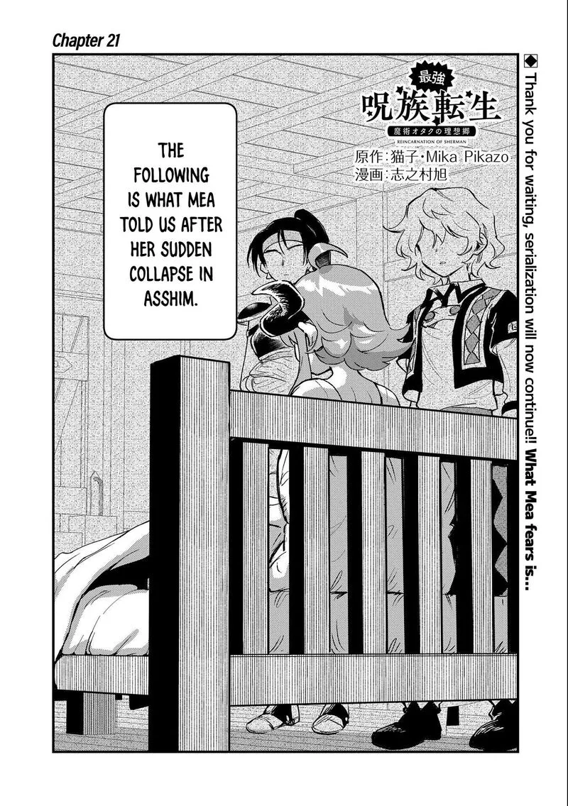 Saikyou Juzoku Tensei: Majutsu Otaku no Utopia Chapter 21 page 5