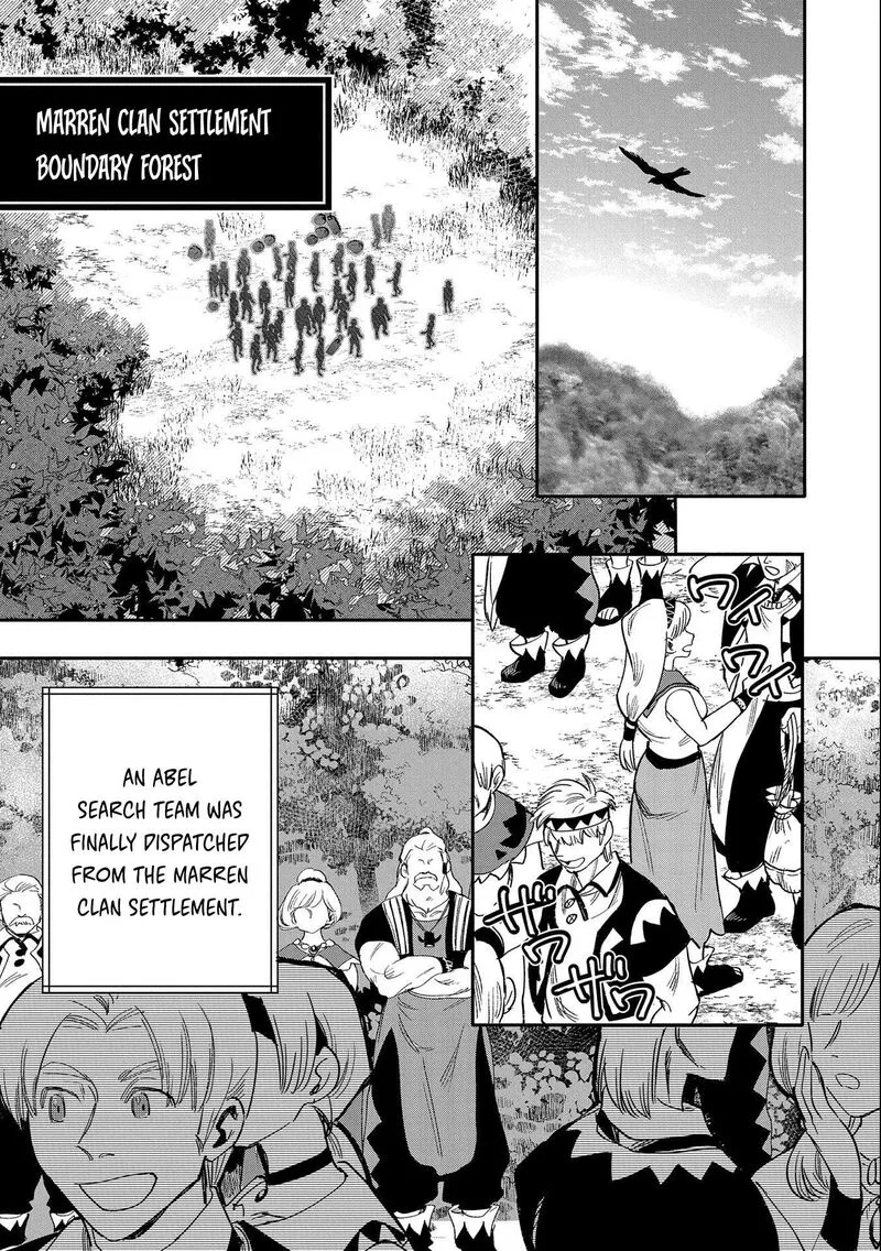 Saikyou Juzoku Tensei: Majutsu Otaku no Utopia Chapter 21 page 13