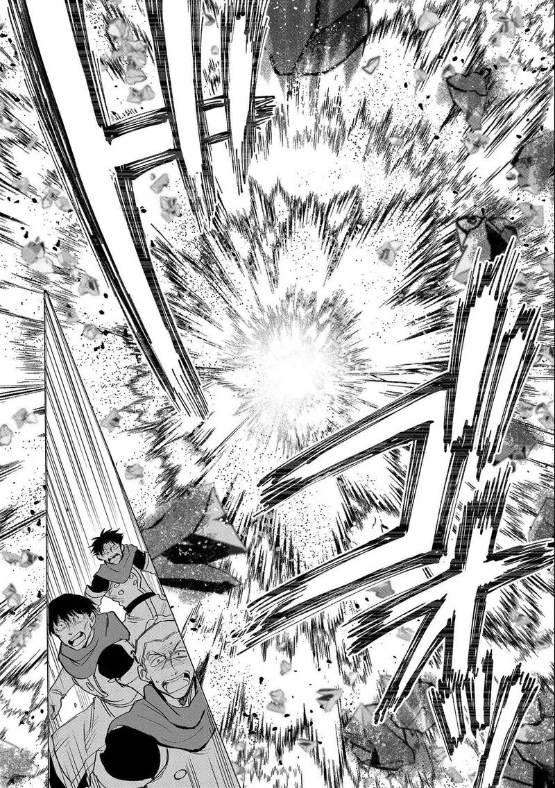 Saikyou Juzoku Tensei: Majutsu Otaku no Utopia Chapter 21 page 26