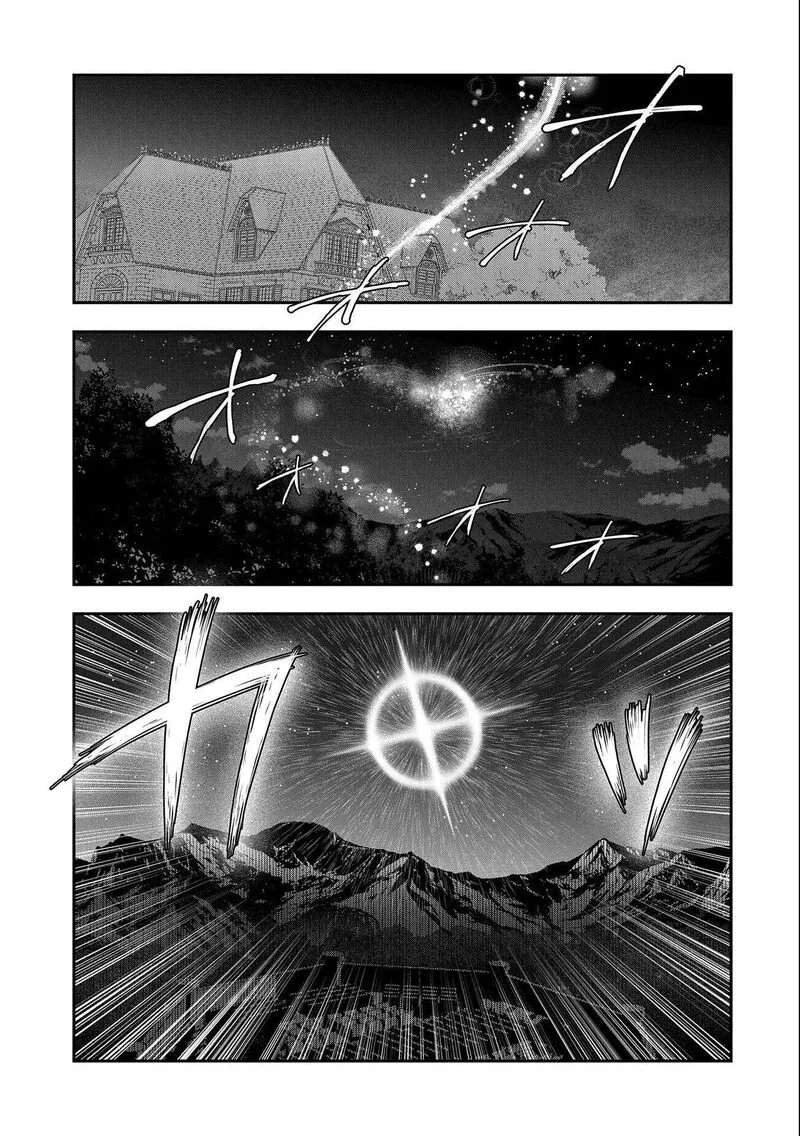 Saikyou Juzoku Tensei: Majutsu Otaku no Utopia Chapter 22 page 24