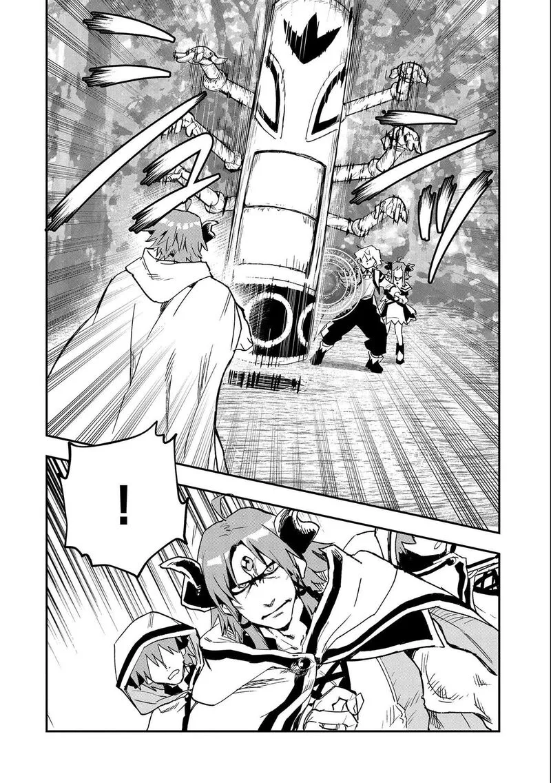 Saikyou Juzoku Tensei: Majutsu Otaku no Utopia Chapter 23 page 13