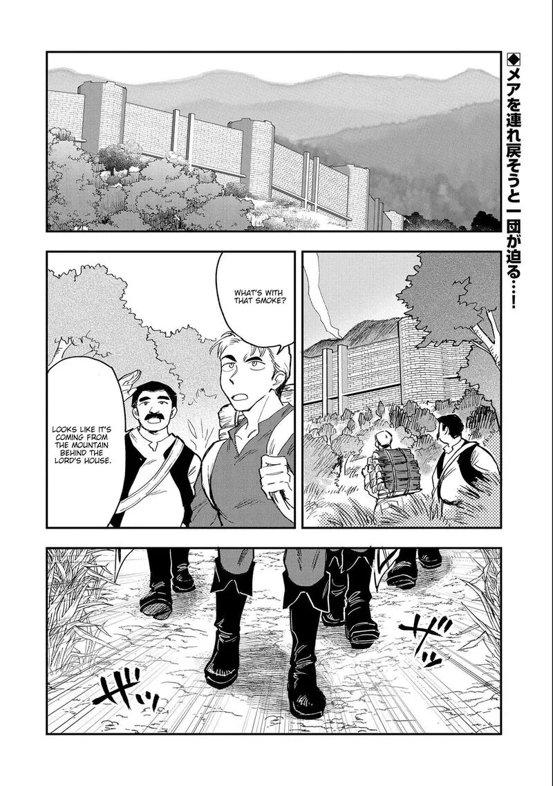 Saikyou Juzoku Tensei: Majutsu Otaku no Utopia Chapter 23 page 3
