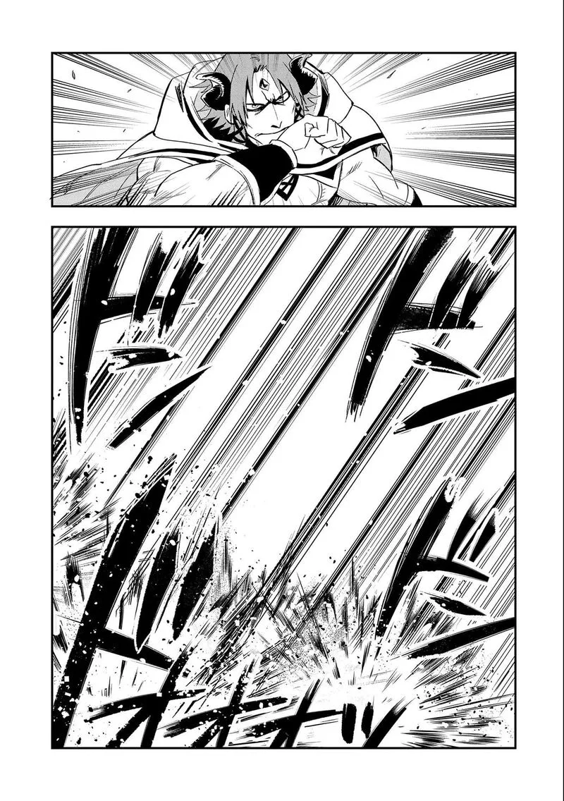 Saikyou Juzoku Tensei: Majutsu Otaku no Utopia Chapter 23 page 30