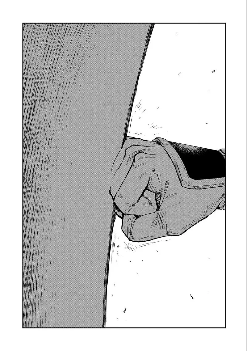 Saikyou Juzoku Tensei: Majutsu Otaku no Utopia Chapter 23 page 38