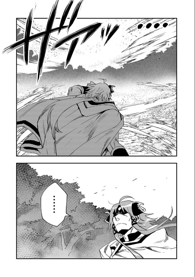 Saikyou Juzoku Tensei: Majutsu Otaku no Utopia Chapter 24 page 5