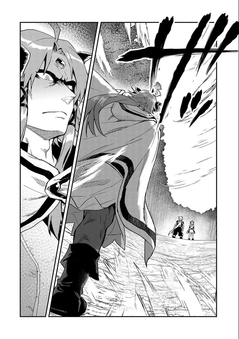 Saikyou Juzoku Tensei: Majutsu Otaku no Utopia Chapter 24 page 13