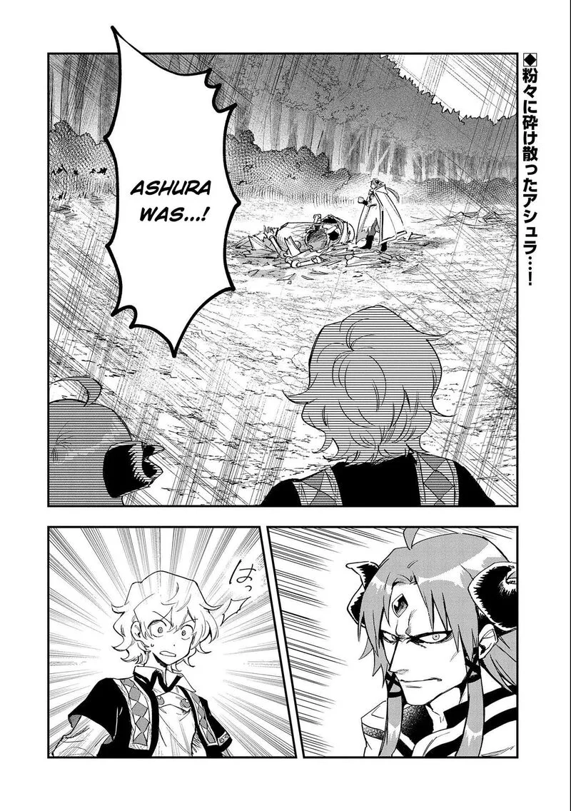 Saikyou Juzoku Tensei: Majutsu Otaku no Utopia Chapter 24 page 3