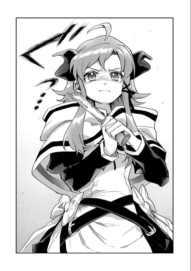 Saikyou Juzoku Tensei: Majutsu Otaku no Utopia Chapter 24 page 15