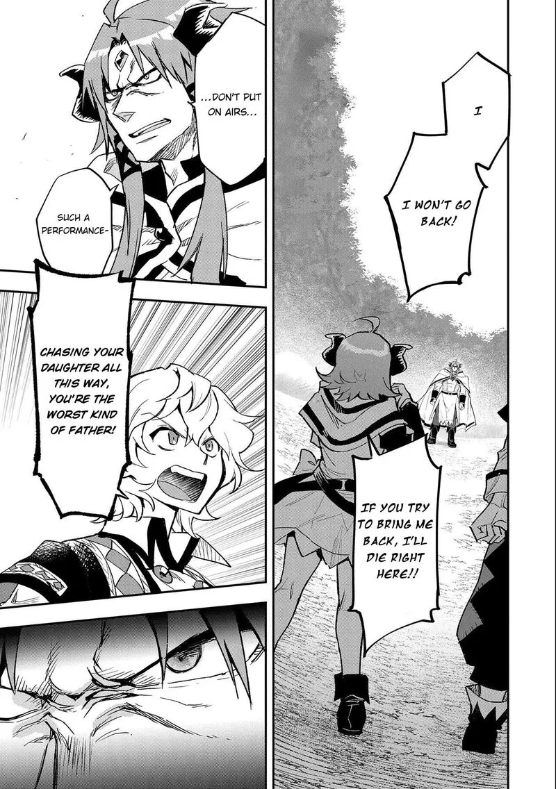 Saikyou Juzoku Tensei: Majutsu Otaku no Utopia Chapter 24 page 16