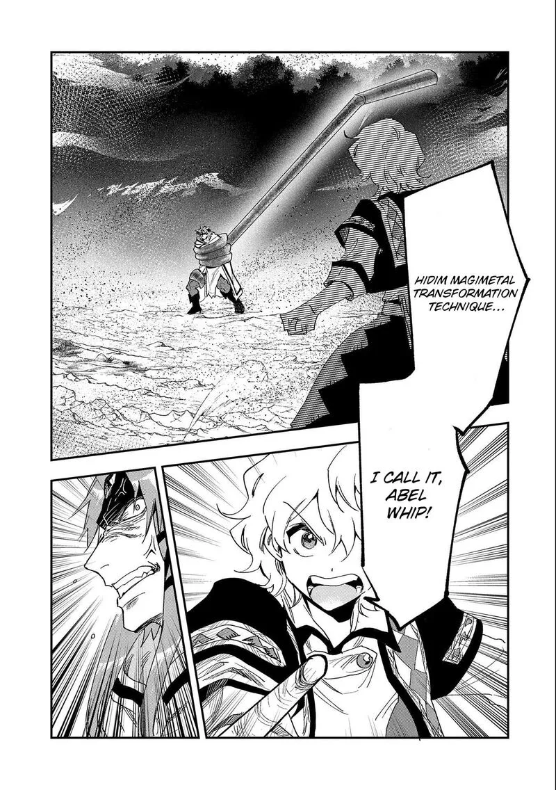 Saikyou Juzoku Tensei: Majutsu Otaku no Utopia Chapter 24 page 30