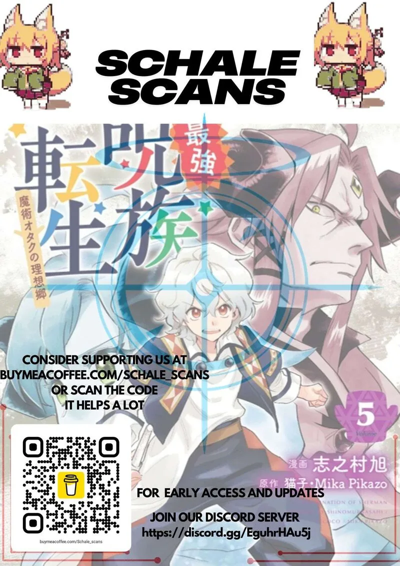 Saikyou Juzoku Tensei: Majutsu Otaku no Utopia Chapter 25 page 1