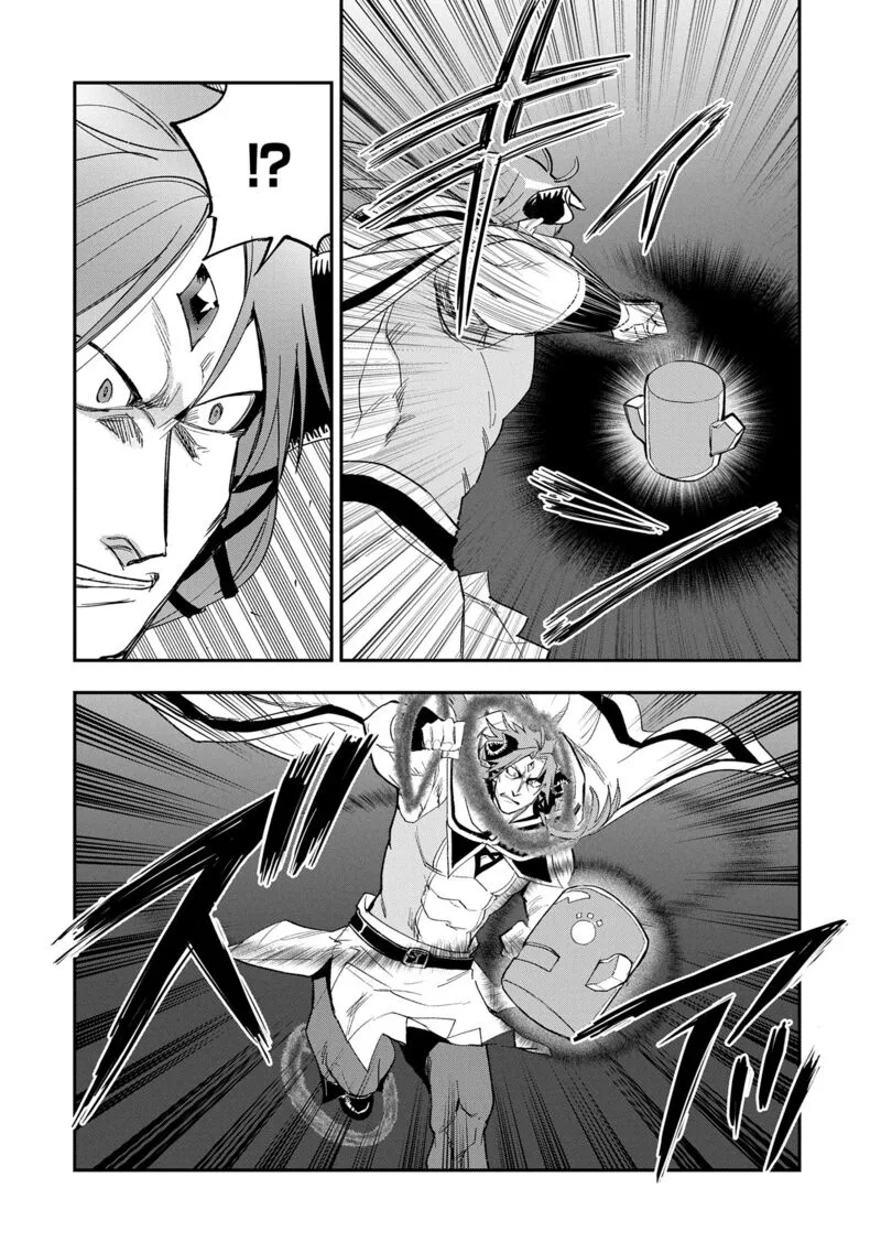 Saikyou Juzoku Tensei: Majutsu Otaku no Utopia Chapter 28 page 12