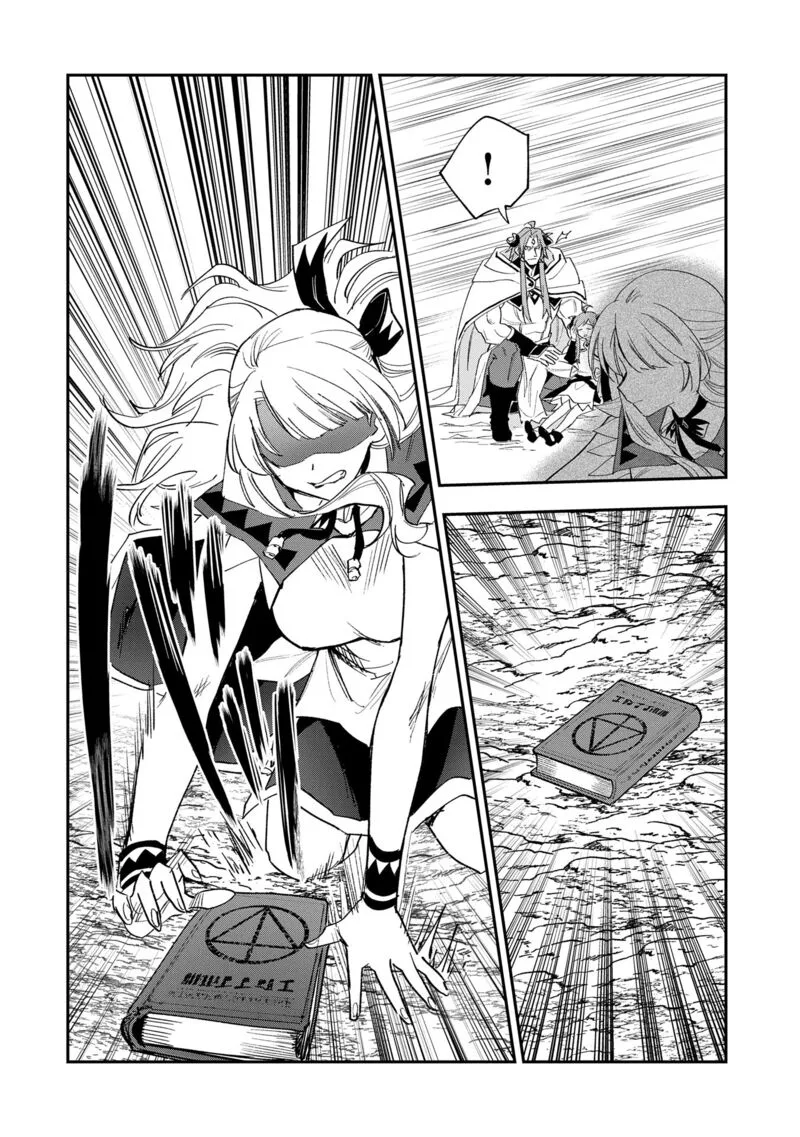 Saikyou Juzoku Tensei: Majutsu Otaku no Utopia Chapter 28 page 36
