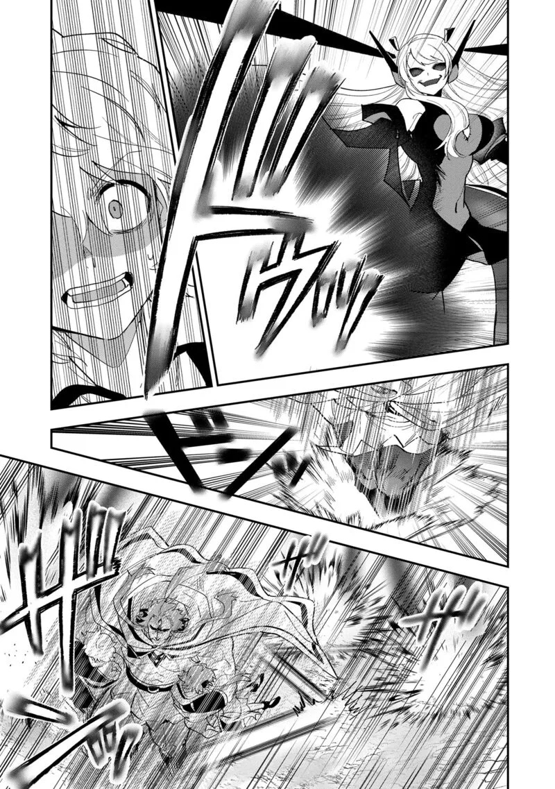 Saikyou Juzoku Tensei: Majutsu Otaku no Utopia Chapter 29 page 15