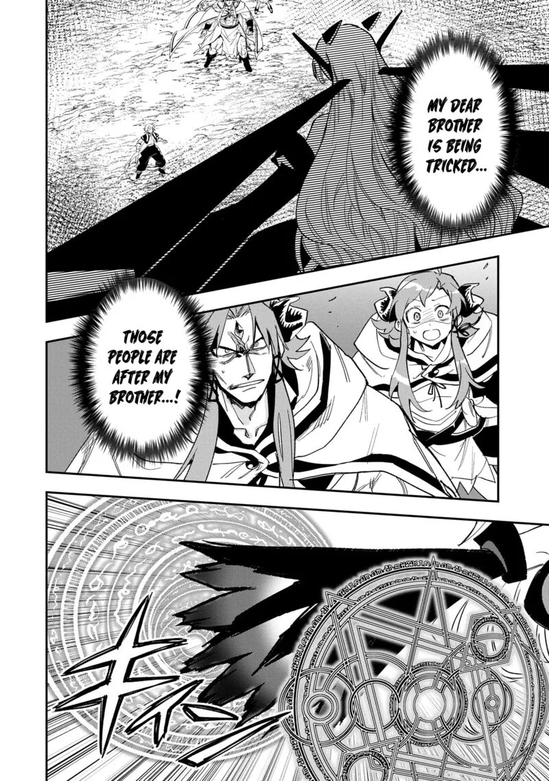 Saikyou Juzoku Tensei: Majutsu Otaku no Utopia Chapter 29 page 3