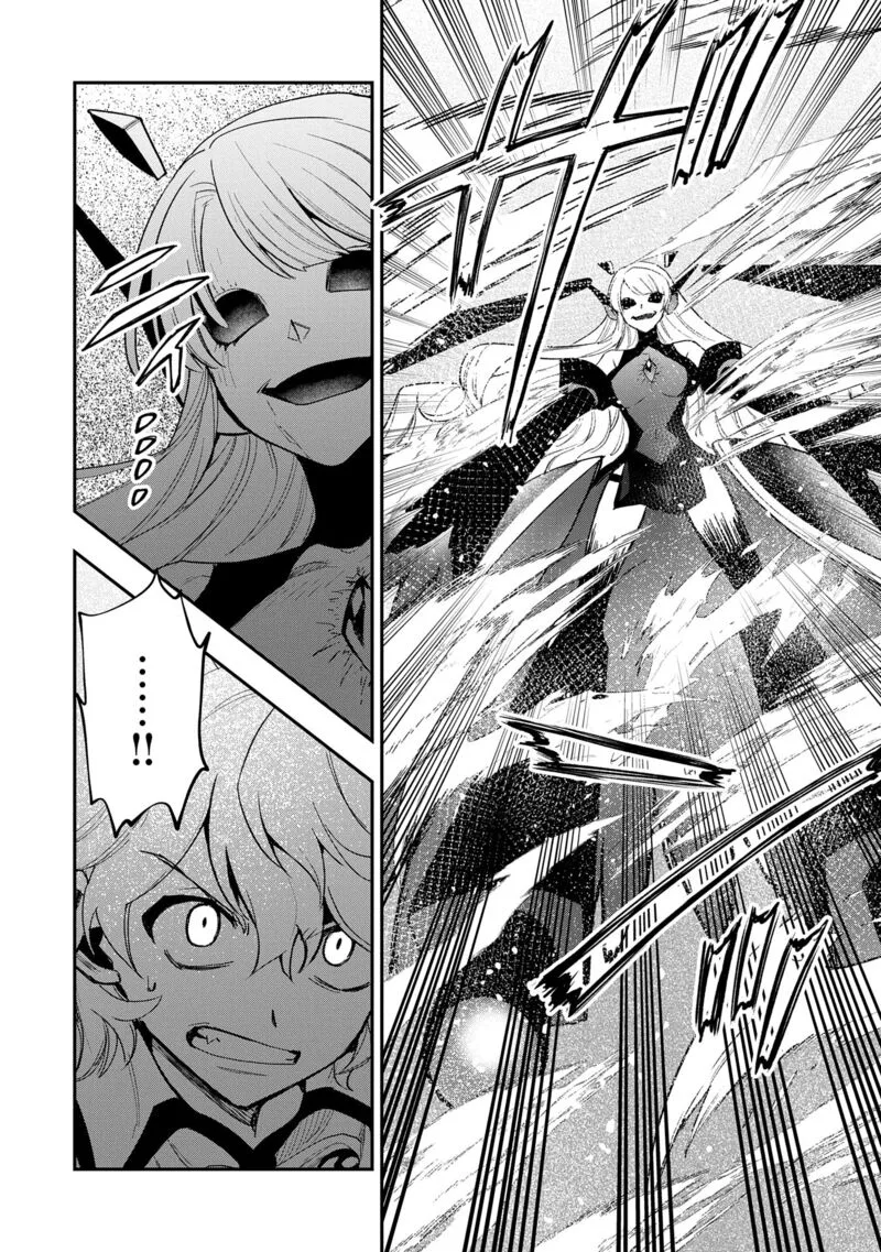 Saikyou Juzoku Tensei: Majutsu Otaku no Utopia Chapter 29 page 26