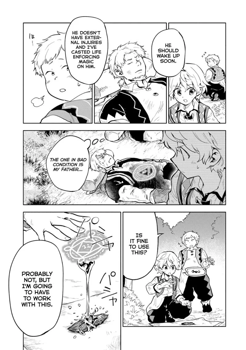 Saikyou Juzoku Tensei: Majutsu Otaku no Utopia Chapter 3 page 5