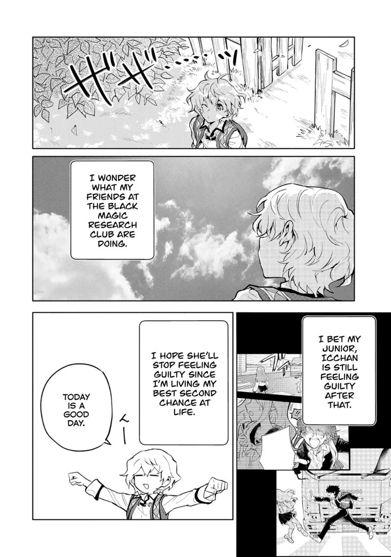 Saikyou Juzoku Tensei: Majutsu Otaku no Utopia Chapter 3 page 18