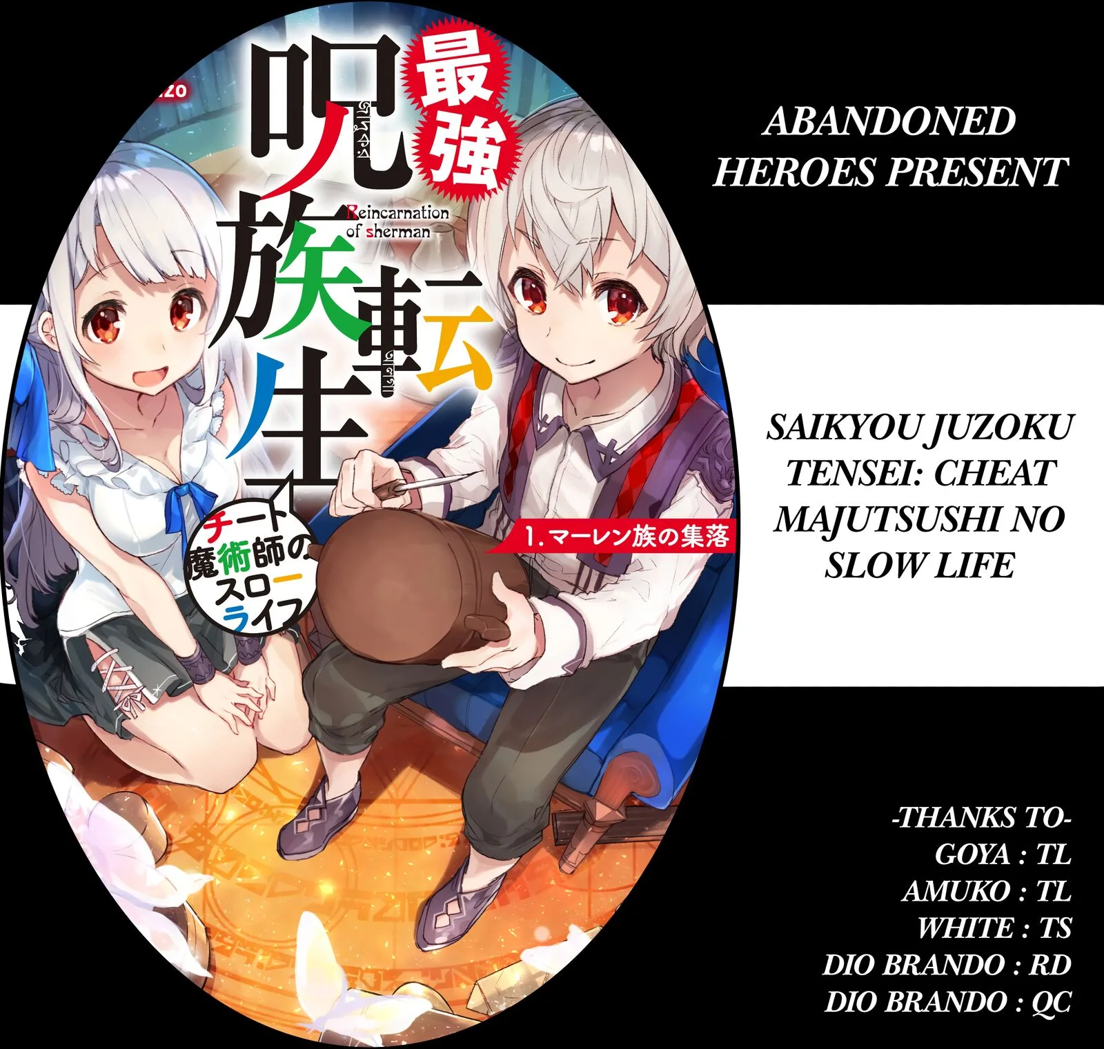Saikyou Juzoku Tensei: Majutsu Otaku no Utopia Chapter 3 page 1