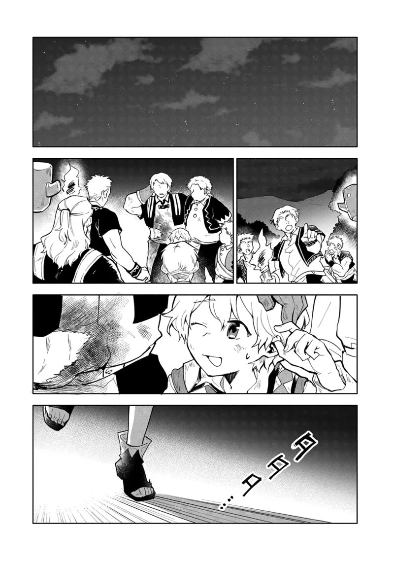 Saikyou Juzoku Tensei: Majutsu Otaku no Utopia Chapter 3 page 14