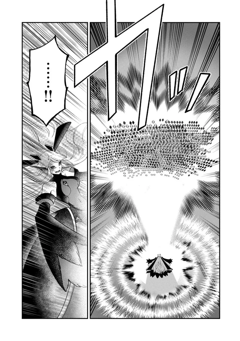 Saikyou Juzoku Tensei: Majutsu Otaku no Utopia Chapter 30 page 6