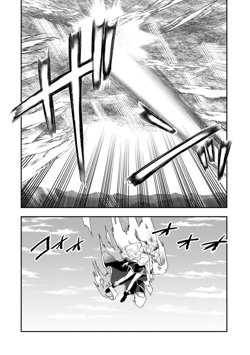 Saikyou Juzoku Tensei: Majutsu Otaku no Utopia Chapter 30 page 7