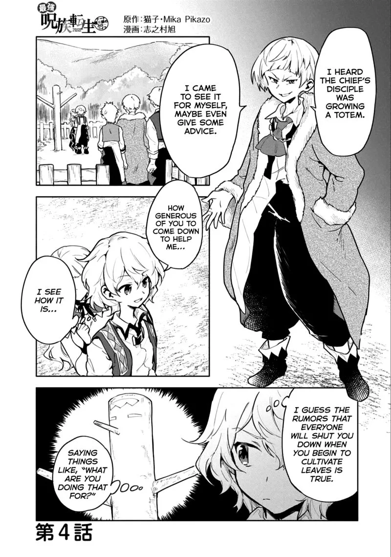 Saikyou Juzoku Tensei: Majutsu Otaku no Utopia Chapter 4 page 2