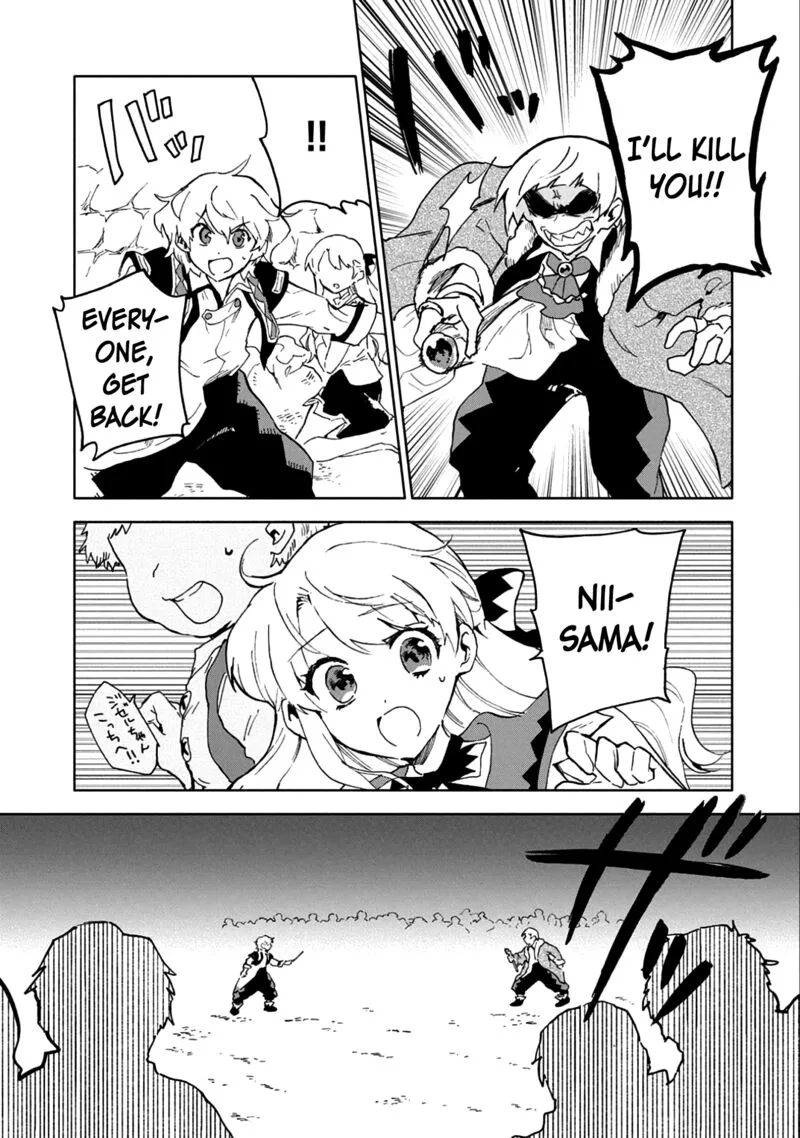 Saikyou Juzoku Tensei: Majutsu Otaku no Utopia Chapter 5 page 24