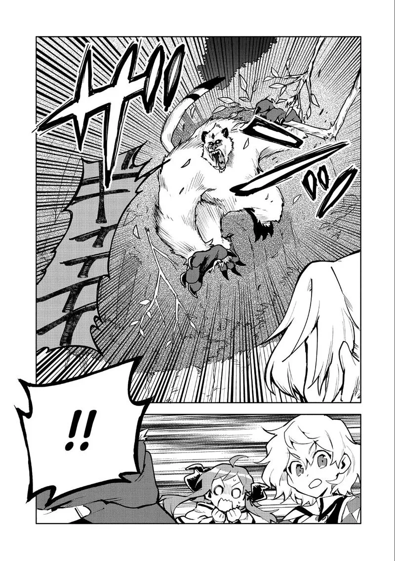 Saikyou Juzoku Tensei: Majutsu Otaku no Utopia Chapter 9 page 19