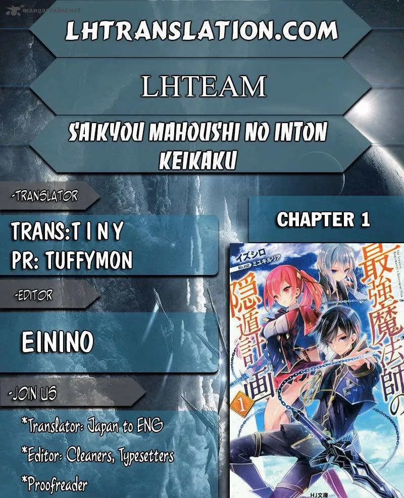 Saikyou Mahoushi no Inton Keikaku Chapter 1 page 1