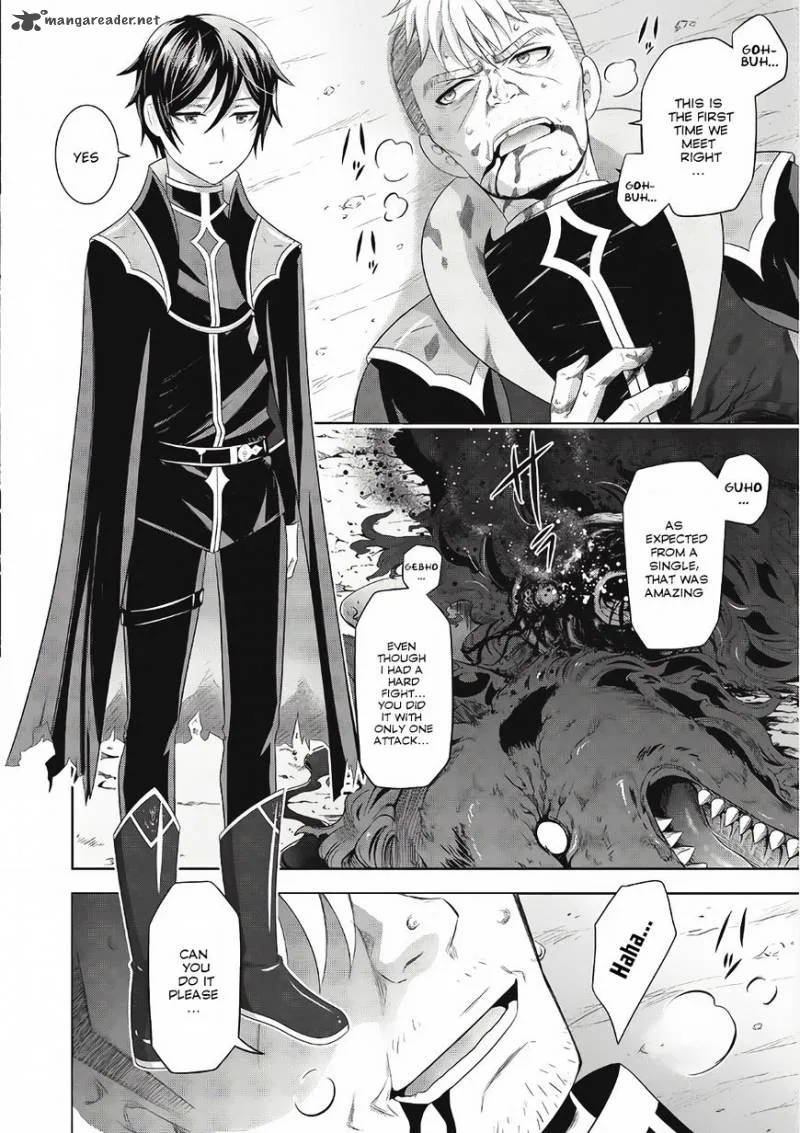 Saikyou Mahoushi no Inton Keikaku Chapter 1 page 4