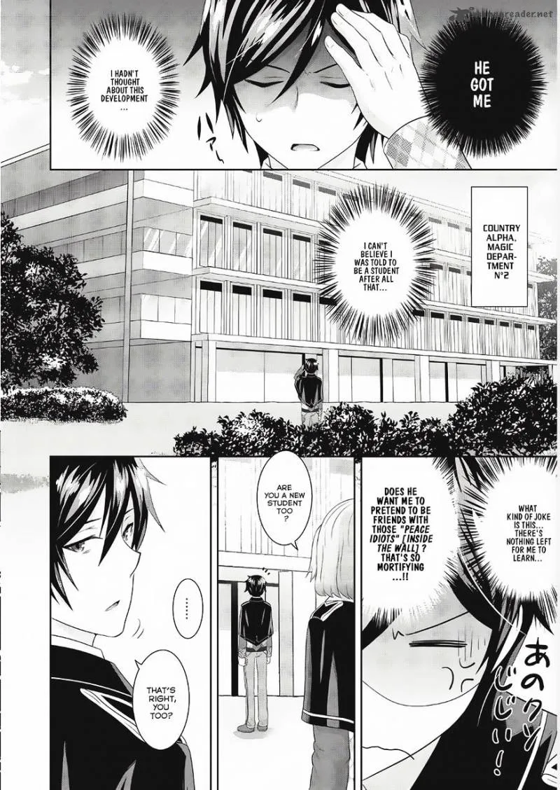 Saikyou Mahoushi no Inton Keikaku Chapter 1 page 17