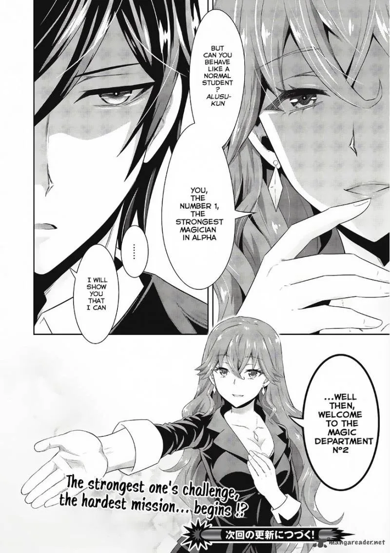 Saikyou Mahoushi no Inton Keikaku Chapter 1 page 23