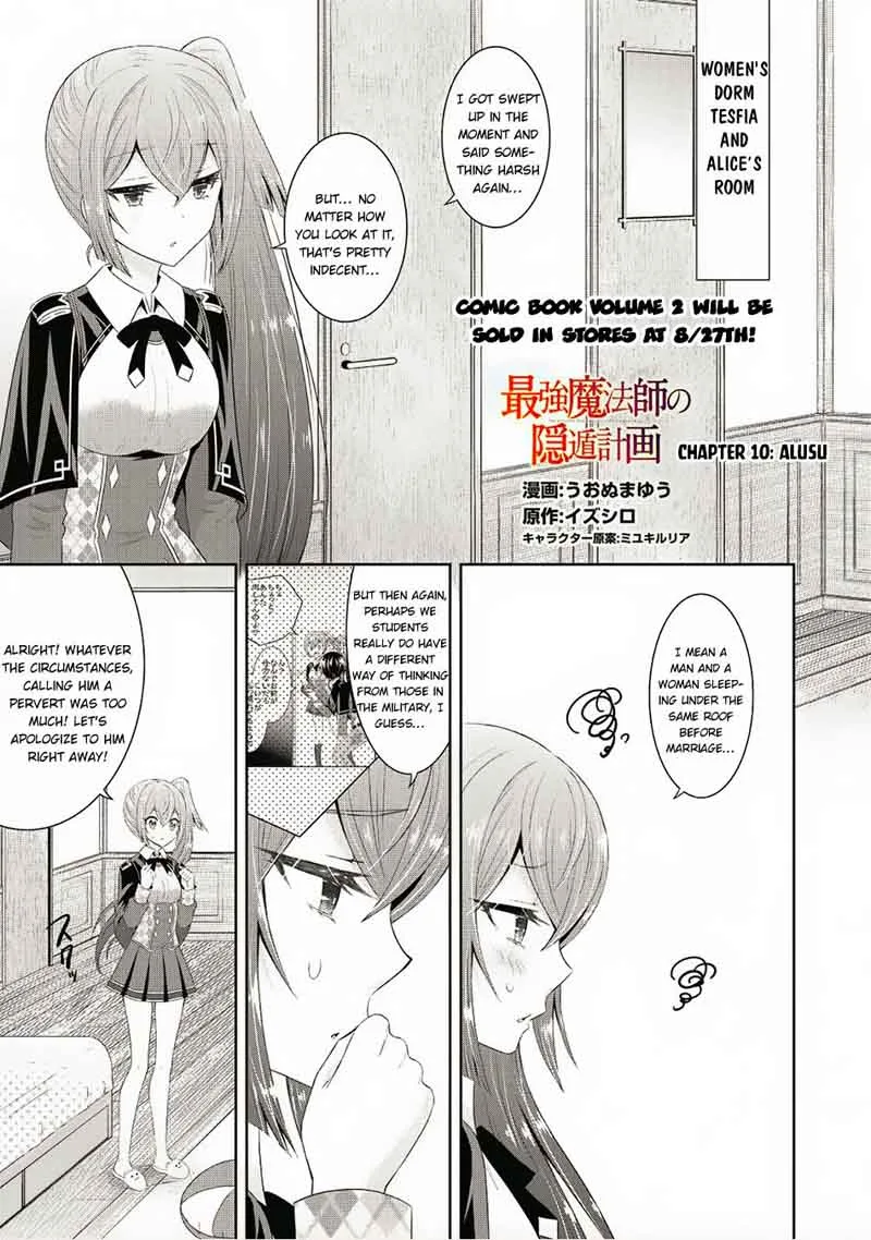 Saikyou Mahoushi no Inton Keikaku Chapter 10 page 1