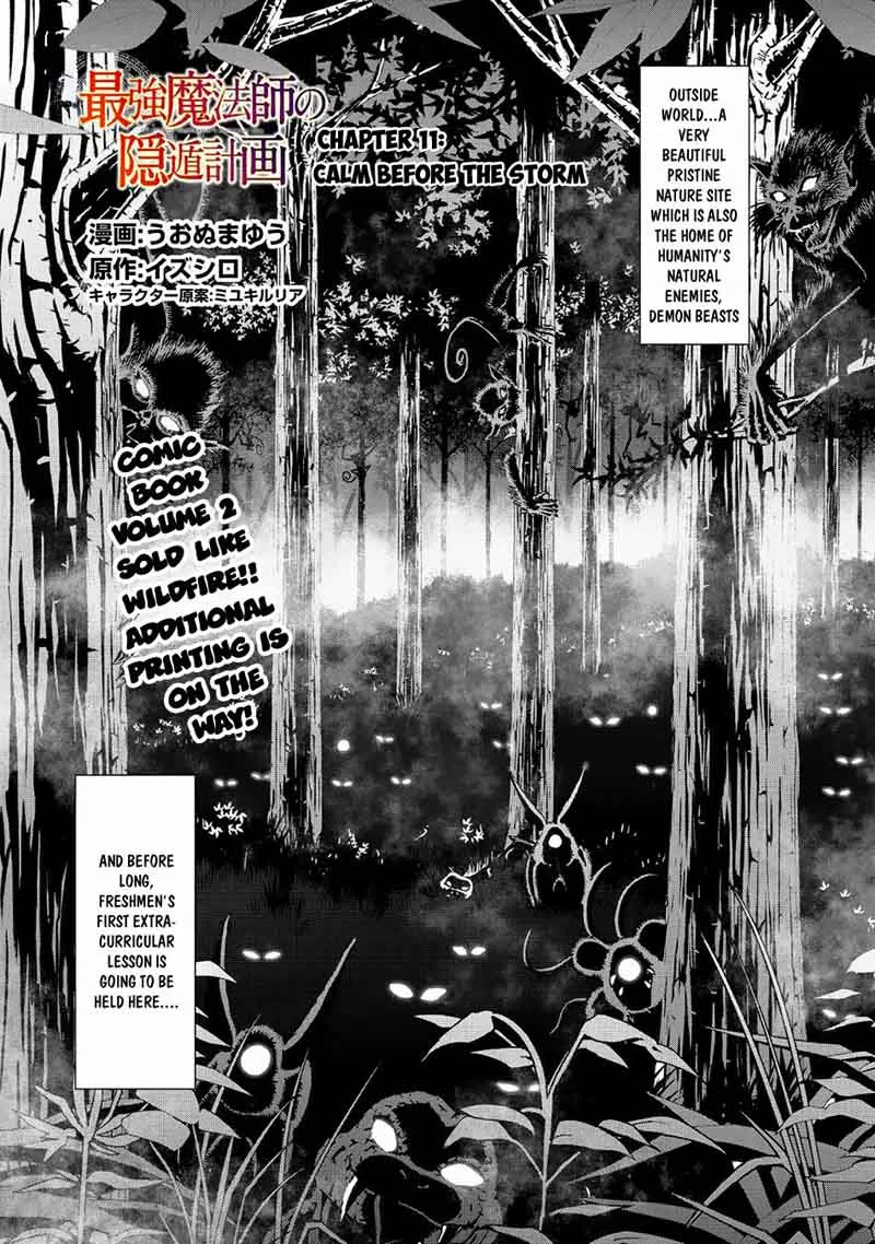 Saikyou Mahoushi no Inton Keikaku Chapter 11 page 1