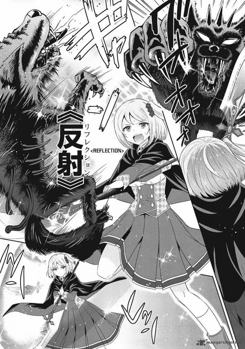 Saikyou Mahoushi no Inton Keikaku Chapter 12 page 13