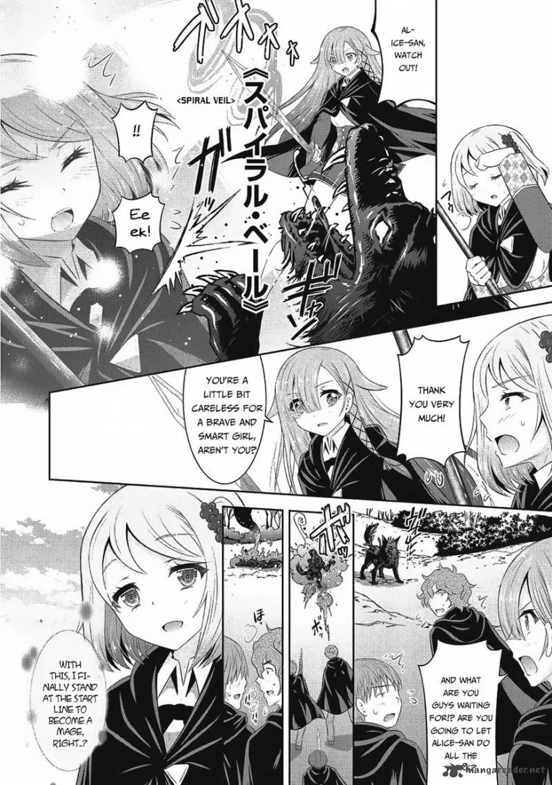 Saikyou Mahoushi no Inton Keikaku Chapter 12 page 15