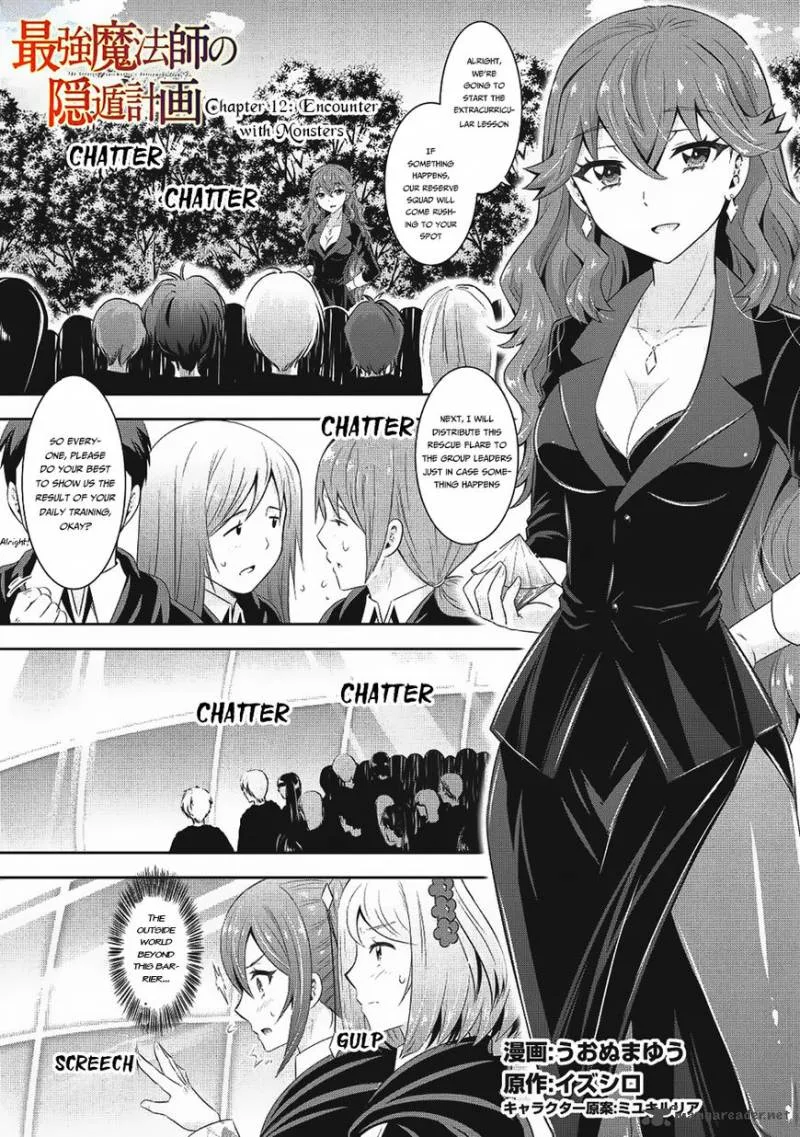 Saikyou Mahoushi no Inton Keikaku Chapter 12 page 2
