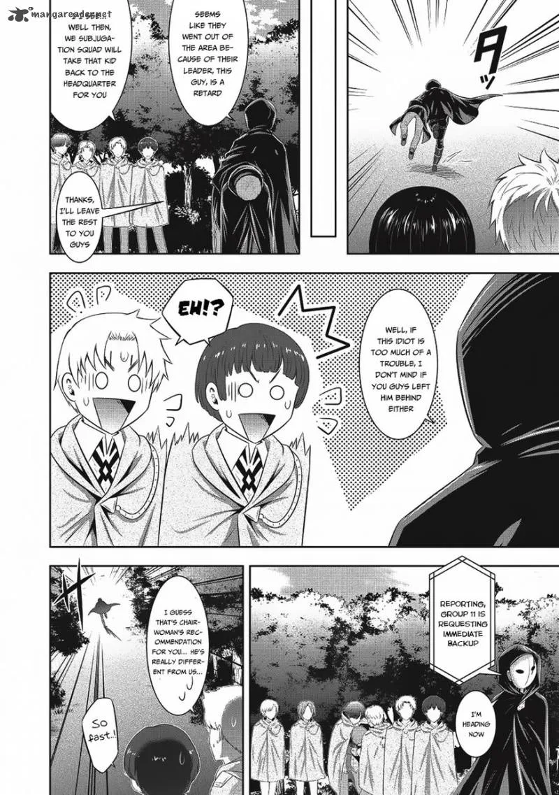 Saikyou Mahoushi no Inton Keikaku Chapter 12 page 21