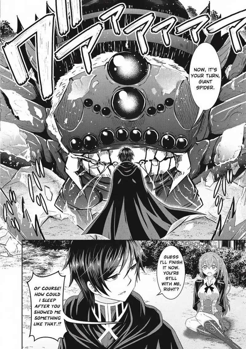 Saikyou Mahoushi no Inton Keikaku Chapter 13 page 13