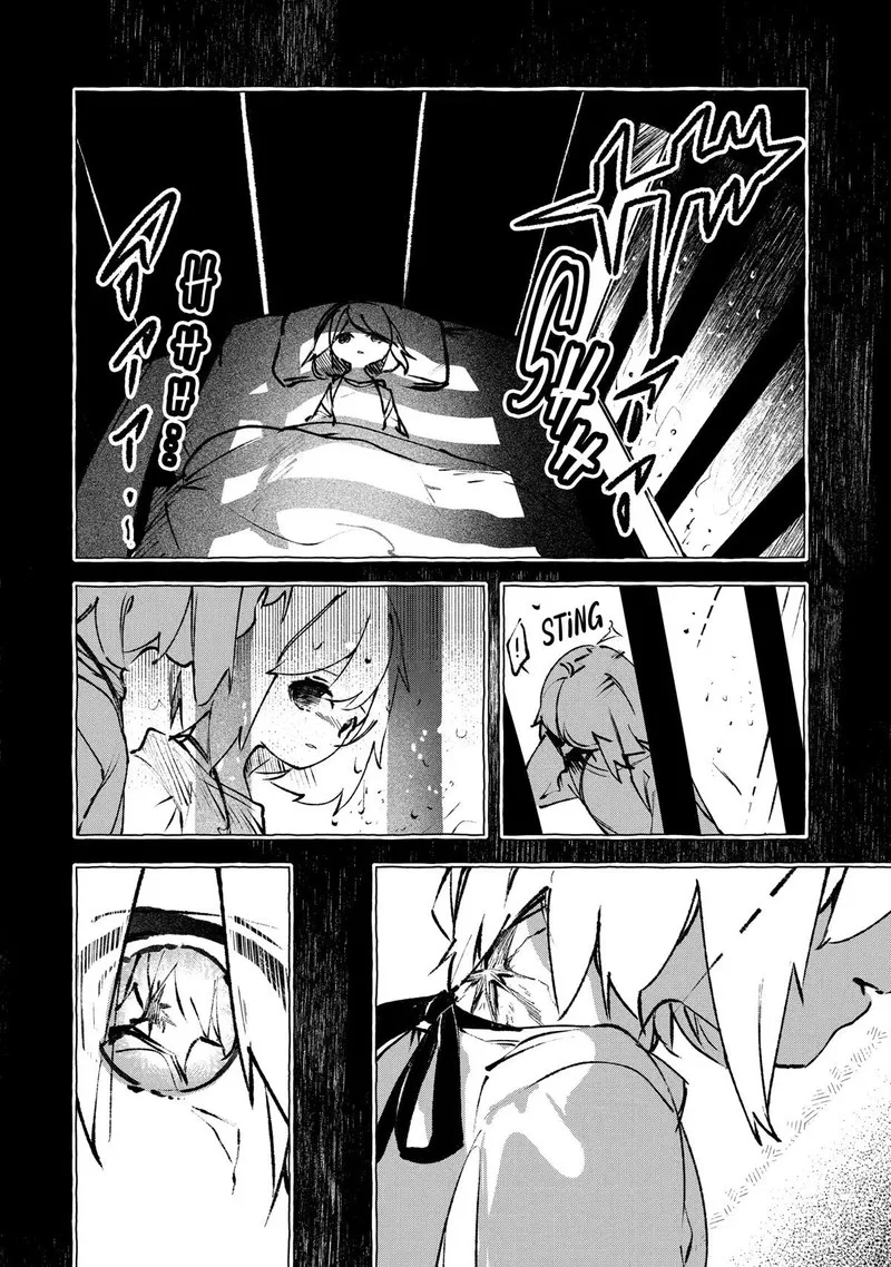 Saikyou Mahoushi no Inton Keikaku Chapter 17 page 12