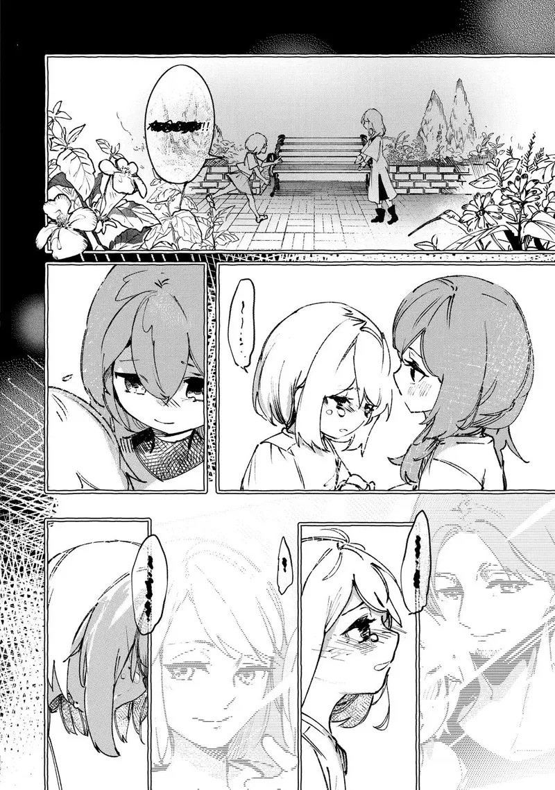 Saikyou Mahoushi no Inton Keikaku Chapter 17 page 22